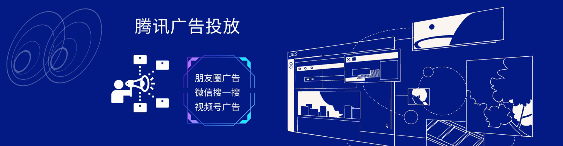 吴江信息流营销