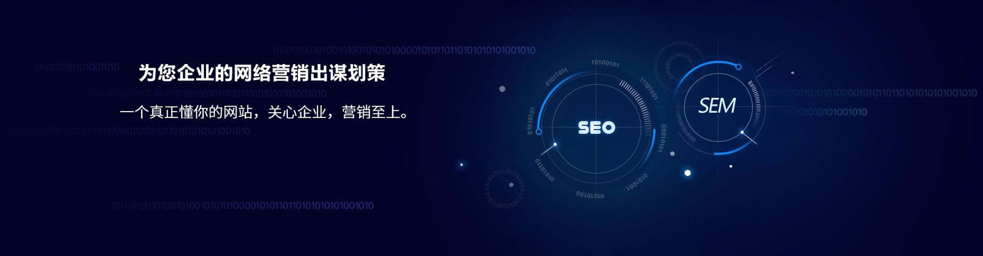 吴江sem竞价